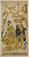 The Actors Sanogawa Ichimatsu I as Senjiro disguised as Kichisaburo and Nakamura Tomijuro I as Oshichi in the joruri "Midaregami Yoru no Amigasa," performed at the Nakamura Theater in the first month, 1742