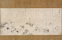 Group Pilgrimage to the Jizo Nun
